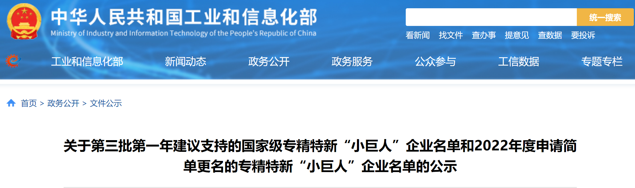 微信图片_20220519104457.png 微信图片_20220519104457.png